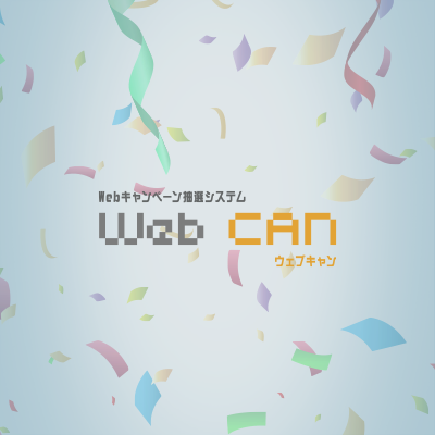 Service 02 WebCAN